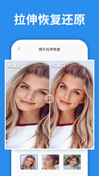 照片恢复大师苹果手机版VIP版