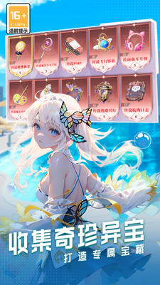 云上大陆下载安装手机版截图4