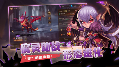 城堡传说2迪亚佣兵团下载手机版截图3