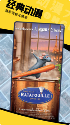 次元城动漫无广告版下载截图3