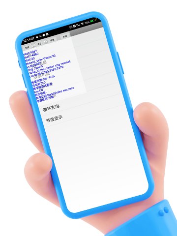 酷客工具箱手机版下载截图3