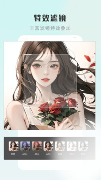 嗨圈相机下载2026安卓最新版最新版