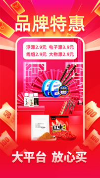 钓鱼人app软件下载苹果版VIP版