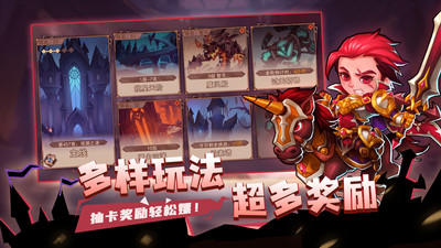 城堡传说2迪亚佣兵团下载手机版截图4