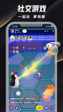 来疯直播App下载截图4