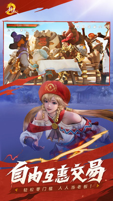 剑灵2最新版2026截图5