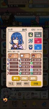 商旅马车最新版(暂未上线)截图1