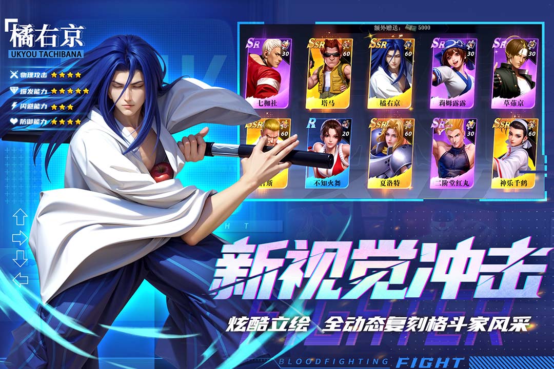 全明星觉醒下载手机版(暂未上线)截图3