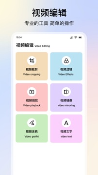 人人剧场免费下载苹果版是很带劲最新版