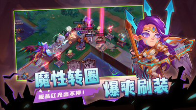 城堡传说2迪亚佣兵团下载手机版截图1