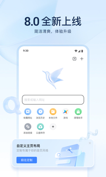 迅雷app最新版下载截图1