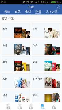 豆丁书房老版本免费下载最新版