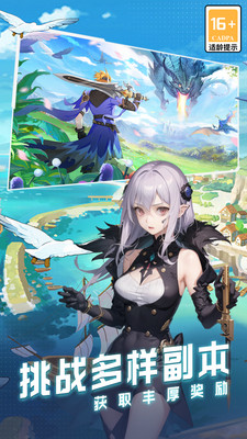 云上大陆下载安装手机版截图2