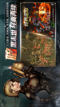 天墟传说手游正版(暂未上线)截图4