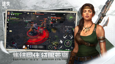 迷失蔚蓝下载最新版截图2