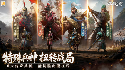 九牧之野2026最新版截图4