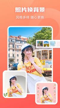 嗨格式抠图大师免费版app免费版本