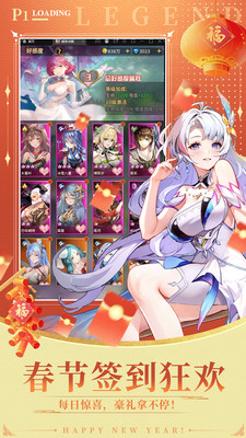 爱琳诗篇下载免费版截图2