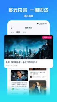 万达电影app2026最新版下载