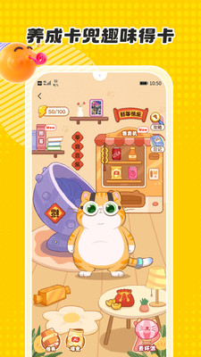 卡游app下载免费安装截图4