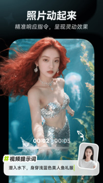 星绘ai免费版app截图5