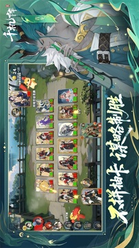 千机阵中文版(暂未上线)截图2