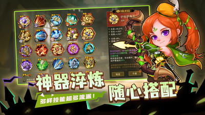 城堡传说2迪亚佣兵团下载手机版截图2