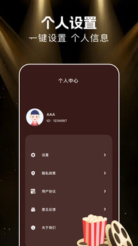 悟空剧场免费观看下载手机版下载