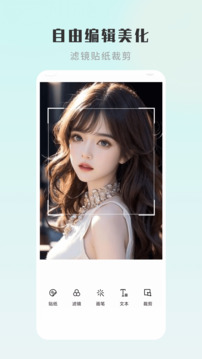 嗨圈相机下载2026安卓最新版免费版本