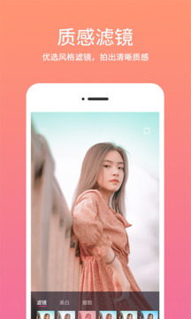 时间相机水印免费版app免费版本