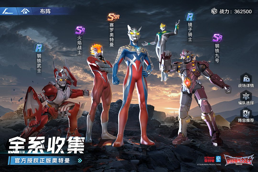 奥特曼光之战士内置作弊菜单最新版(暂未上线)截图3