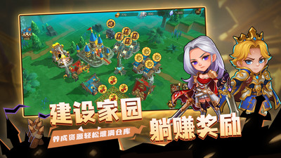 城堡传说2迪亚佣兵团下载手机版截图5