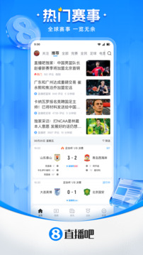 直播吧nba直播吧在线直播免费