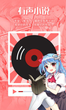 菠萝包轻小说免费截图3