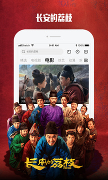 乐视视频2026新版本截图5