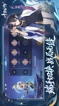 千机阵中文版(暂未上线)截图4