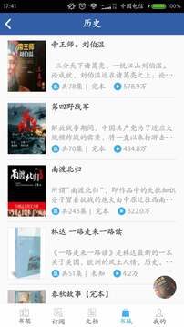 豆丁书房老版本免费下载