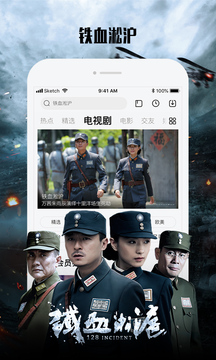 乐视视频2026新版本截图1