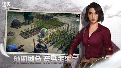 迷失蔚蓝下载最新版截图4