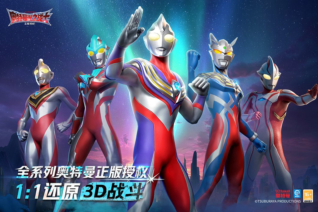 奥特曼光之战士内置作弊菜单最新版(暂未上线)截图1