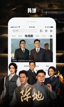 乐视视频2026新版本截图4