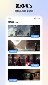 人人剧场免费下载苹果版是很带劲免费版本