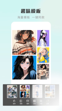 嗨圈相机下载2026安卓最新版