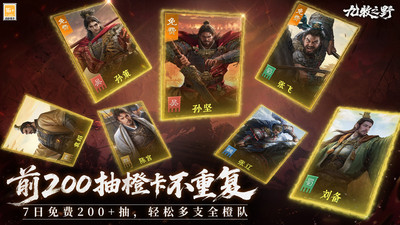 九牧之野2026最新版截图1