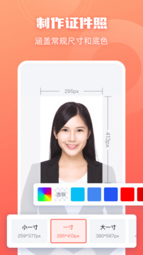 嗨格式抠图大师免费版app下载