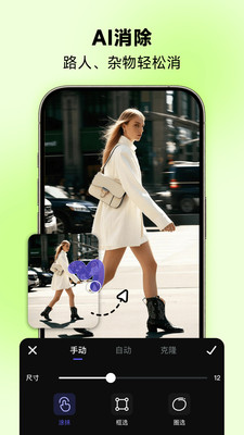 美图设计室免费版app截图5