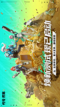 代号撤离单机版截图5