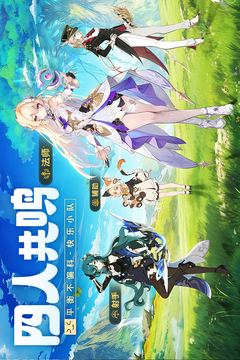 悠星大陆正式版截图4