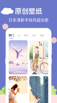 悬浮时钟精准版带毫秒钟截图3