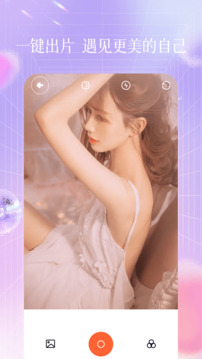 美易照片编辑下载最新版免费截图2